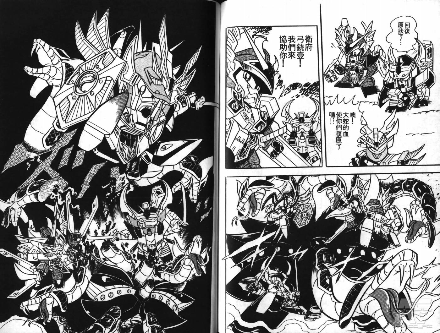SD武者高达风云录韩漫全集-VOL06无删减无遮挡章节图片 