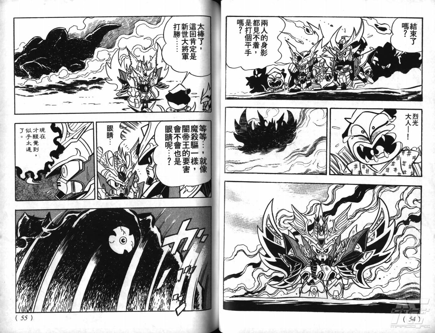 SD武者高达风云录韩漫全集-VOL09无删减无遮挡章节图片 