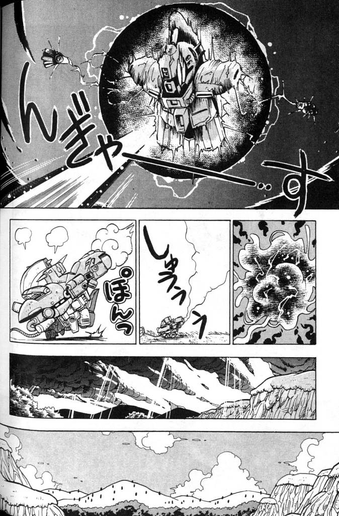 欢迎光临高达村韩漫全集-VOL01无删减无遮挡章节图片 