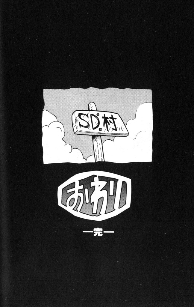 欢迎光临高达村韩漫全集-VOL02无删减无遮挡章节图片 