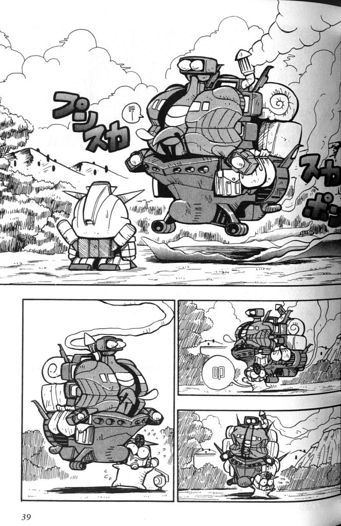 欢迎光临高达村韩漫全集-VOL02无删减无遮挡章节图片 