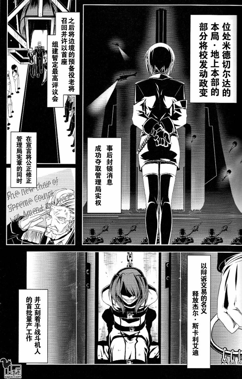 我的魔法少女奈叶妄想版韩漫全集-CH01无删减无遮挡章节图片 