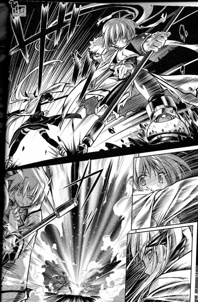 我的魔法少女奈叶妄想版韩漫全集-CH01无删减无遮挡章节图片 