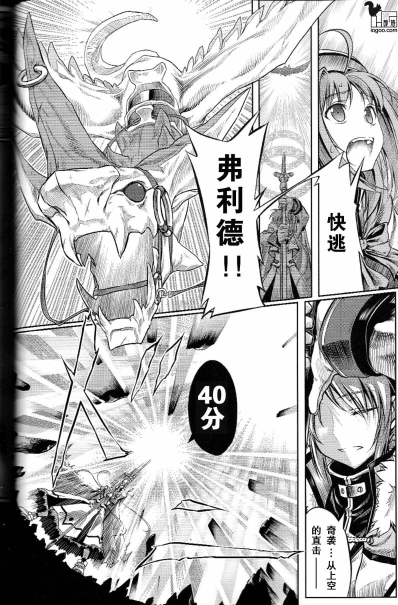 我的魔法少女奈叶妄想版韩漫全集-CH01无删减无遮挡章节图片 