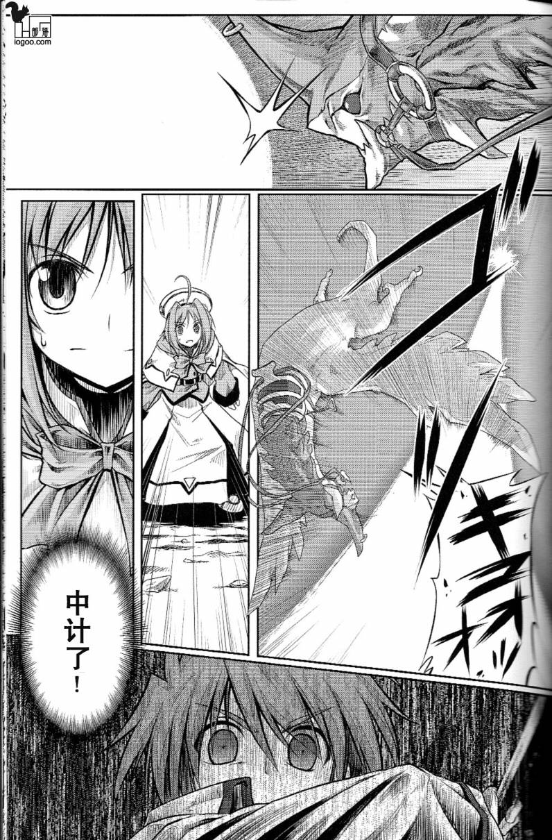 我的魔法少女奈叶妄想版韩漫全集-CH01无删减无遮挡章节图片 