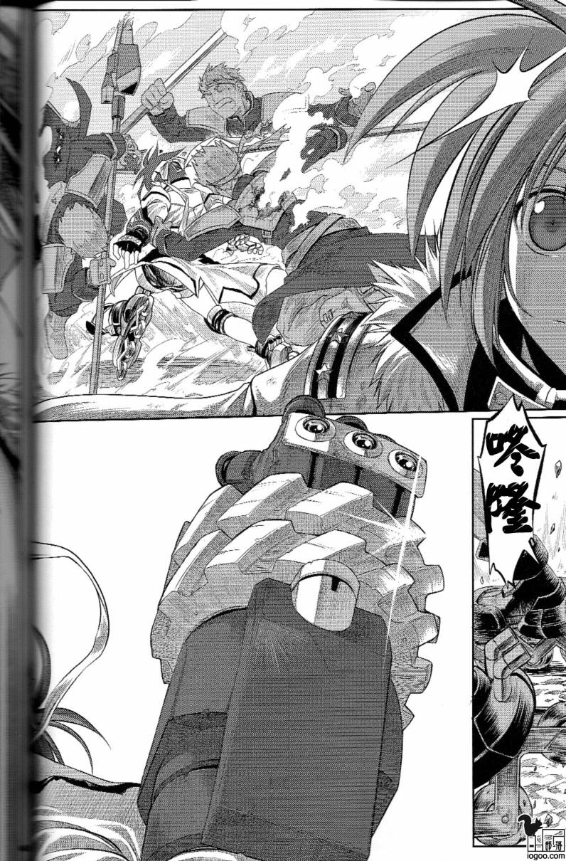 我的魔法少女奈叶妄想版韩漫全集-CH01无删减无遮挡章节图片 