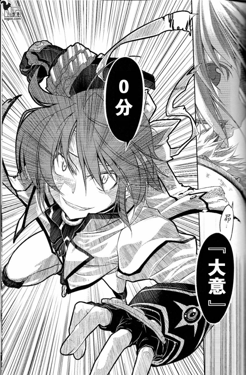 我的魔法少女奈叶妄想版韩漫全集-CH01无删减无遮挡章节图片 