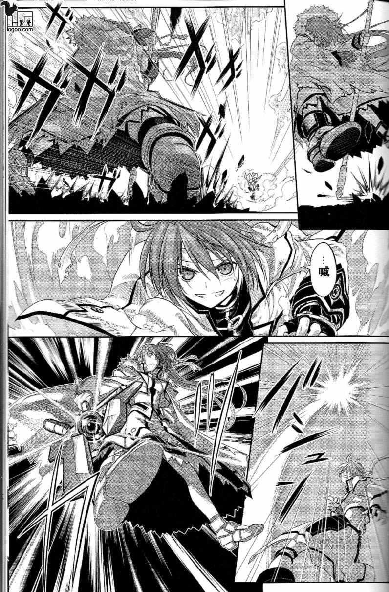 我的魔法少女奈叶妄想版韩漫全集-CH01无删减无遮挡章节图片 