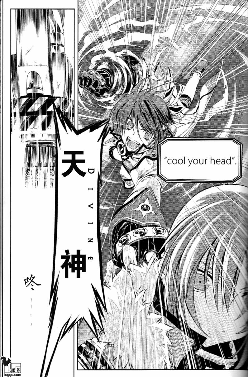 我的魔法少女奈叶妄想版韩漫全集-CH01无删减无遮挡章节图片 