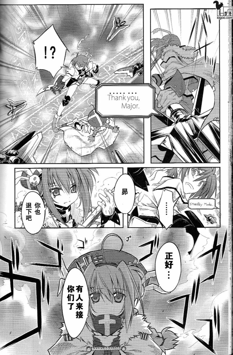 我的魔法少女奈叶妄想版韩漫全集-CH01无删减无遮挡章节图片 