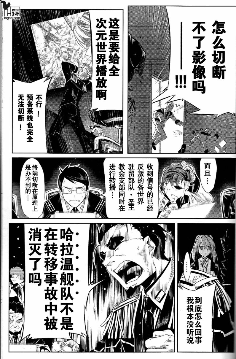 我的魔法少女奈叶妄想版韩漫全集-CH01无删减无遮挡章节图片 