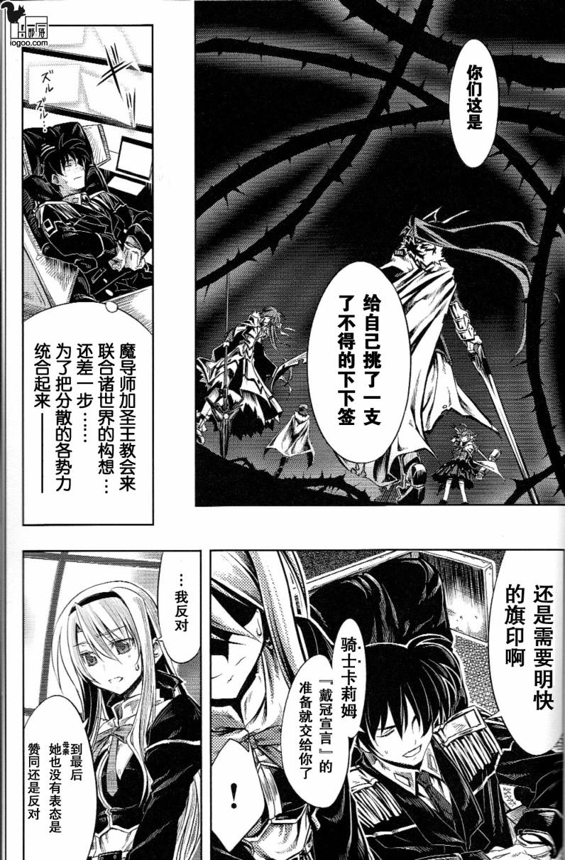 我的魔法少女奈叶妄想版韩漫全集-CH01无删减无遮挡章节图片 