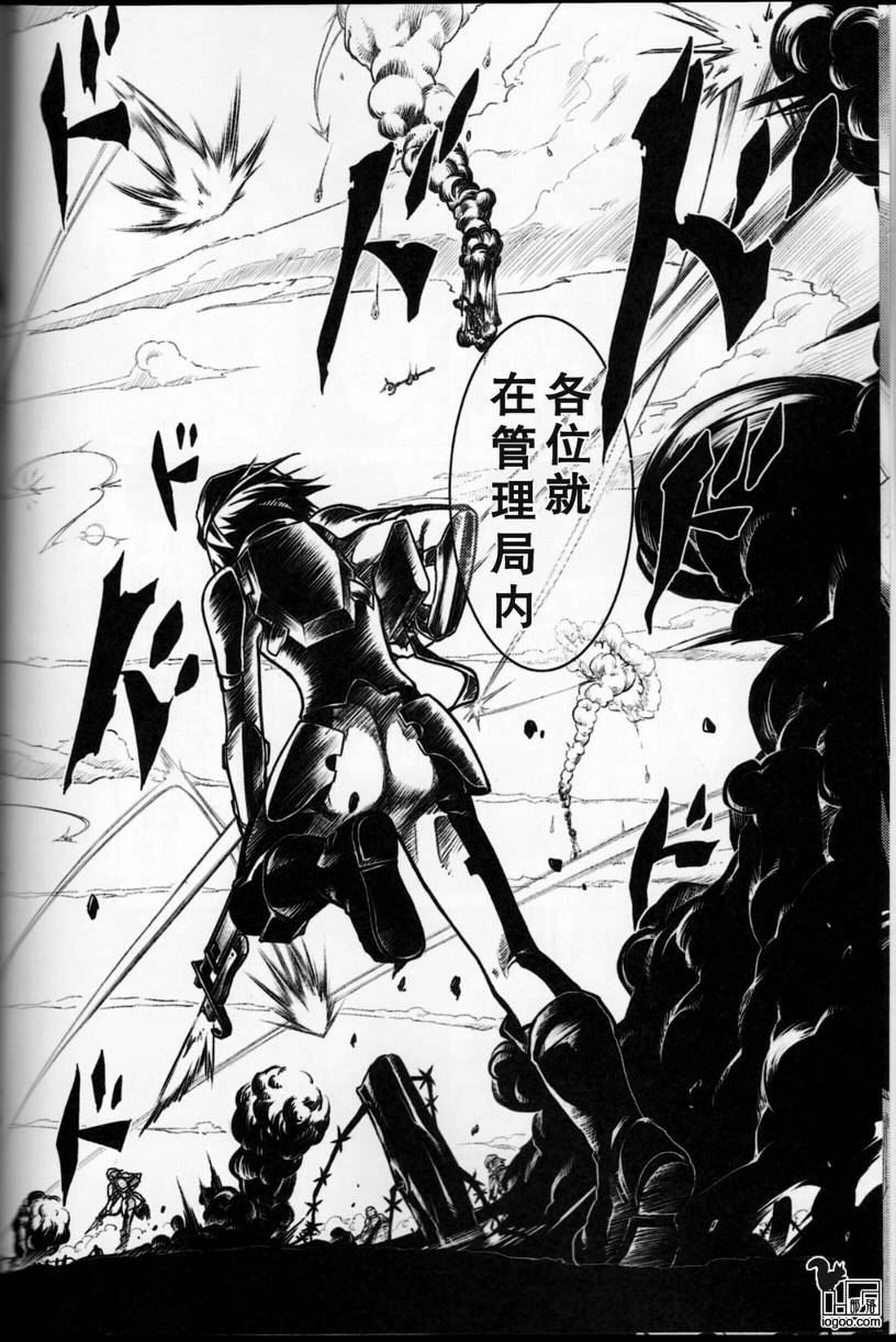 我的魔法少女奈叶妄想版韩漫全集-CH01无删减无遮挡章节图片 