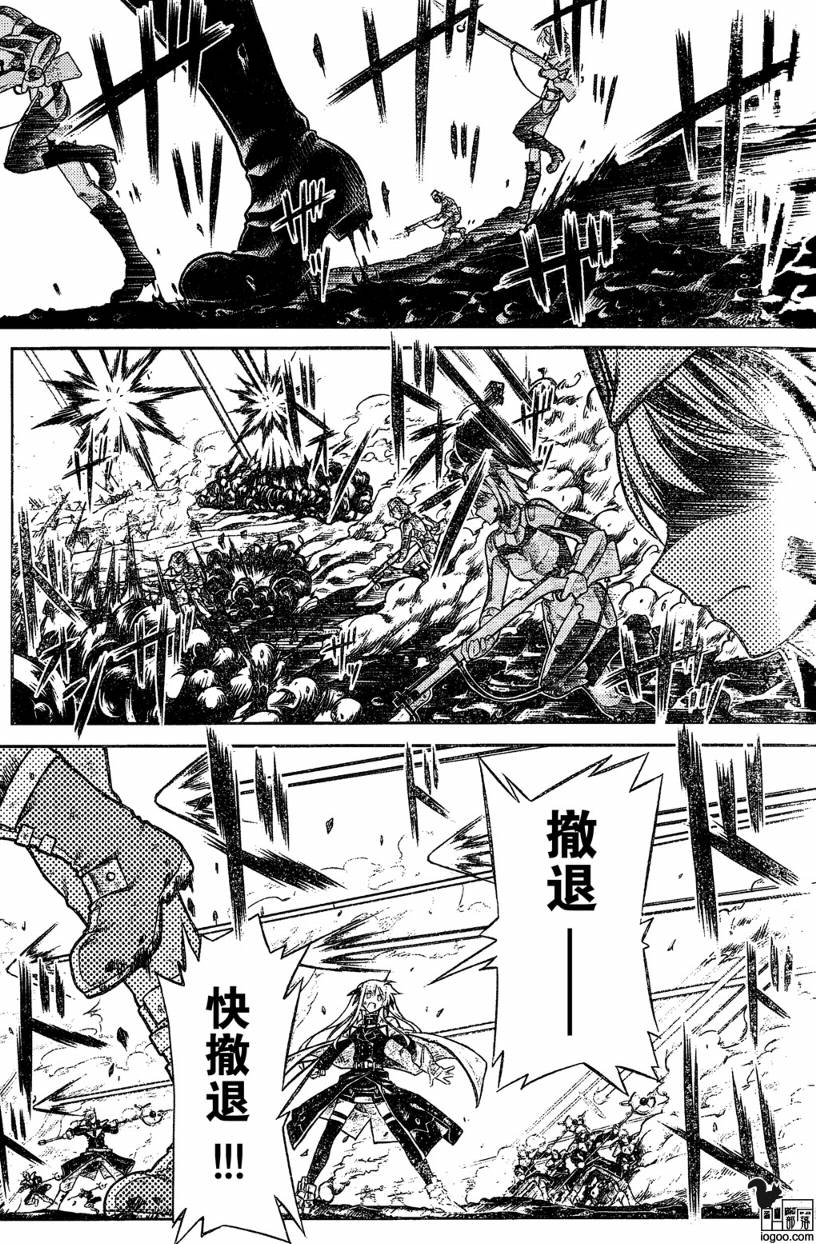 我的魔法少女奈叶妄想版韩漫全集-CH01无删减无遮挡章节图片 