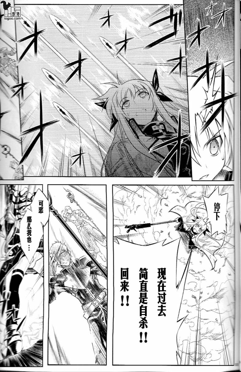 我的魔法少女奈叶妄想版韩漫全集-CH01无删减无遮挡章节图片 