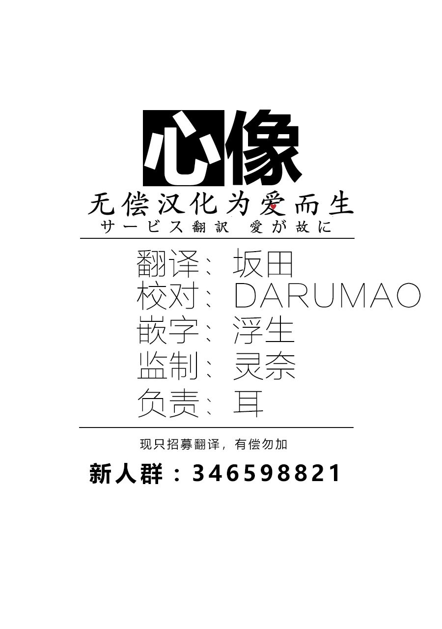 我开始做AV男优了韩漫全集-第01话无删减无遮挡章节图片 