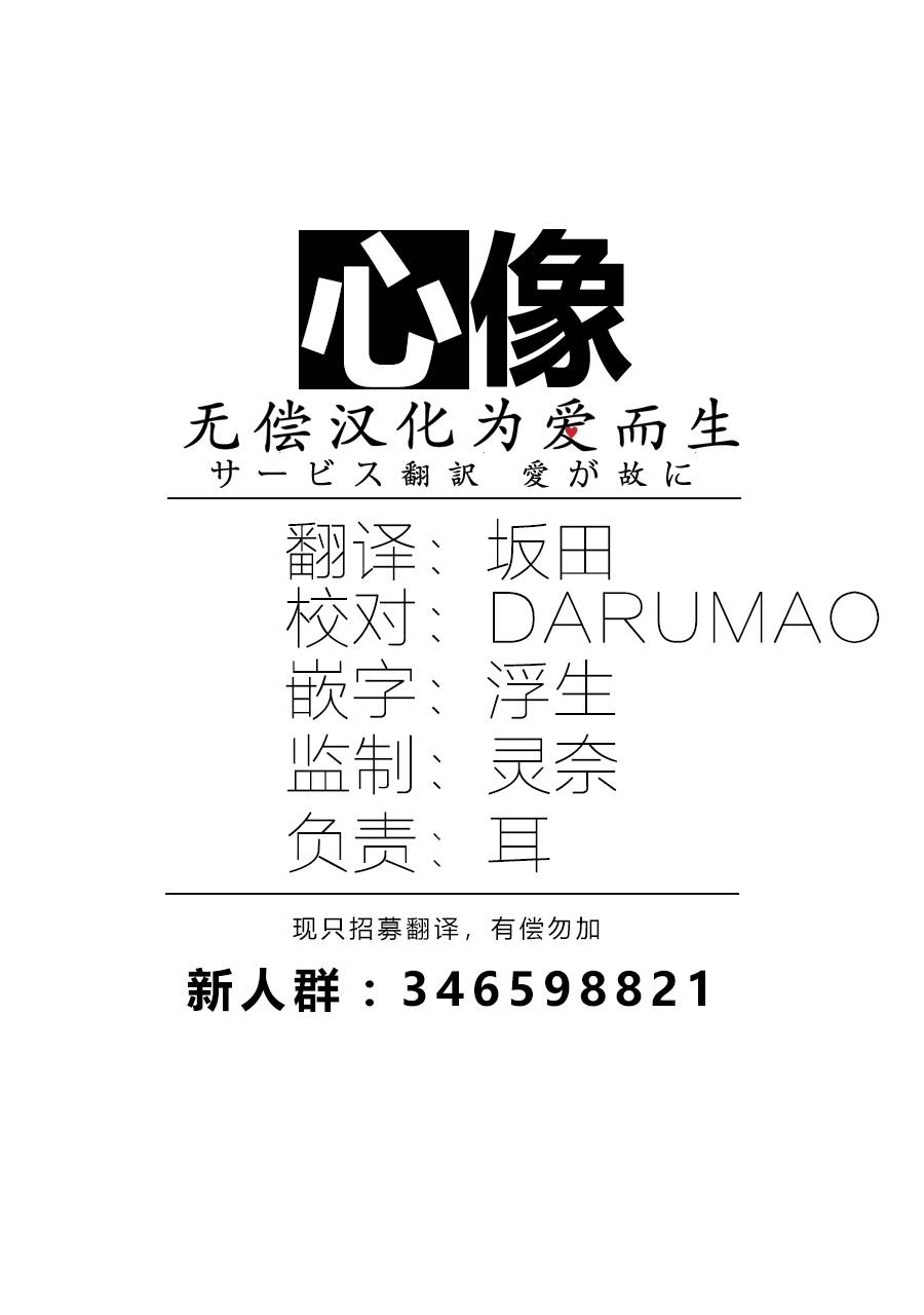 我开始做AV男优了韩漫全集-第02话无删减无遮挡章节图片 