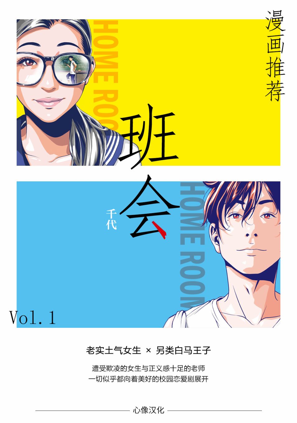 我开始做AV男优了韩漫全集-第07话无删减无遮挡章节图片 