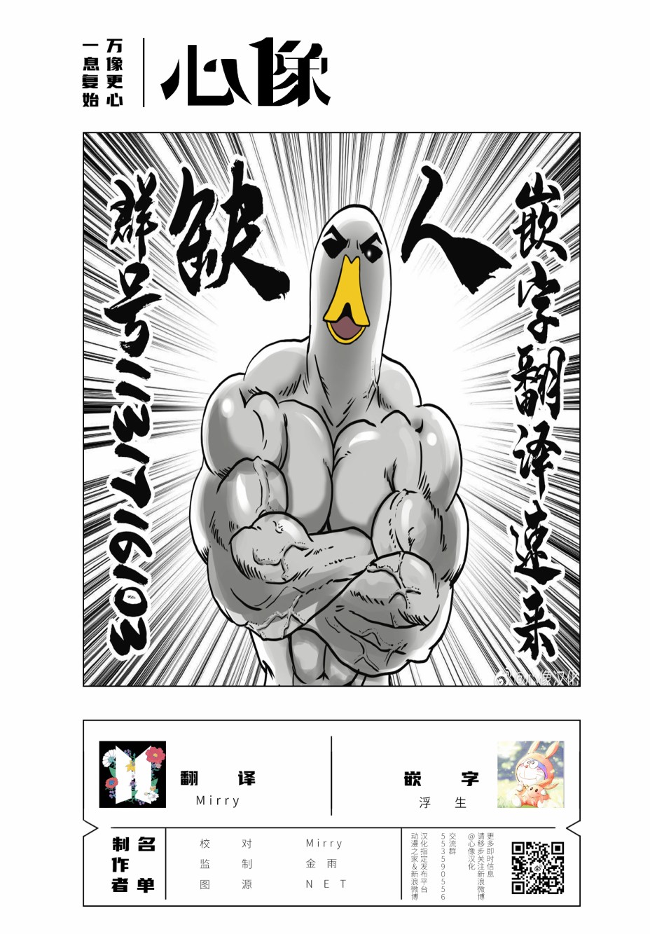 我开始做AV男优了韩漫全集-第12话无删减无遮挡章节图片 