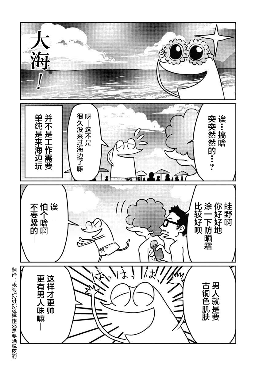 我开始做AV男优了韩漫全集-第12话无删减无遮挡章节图片 