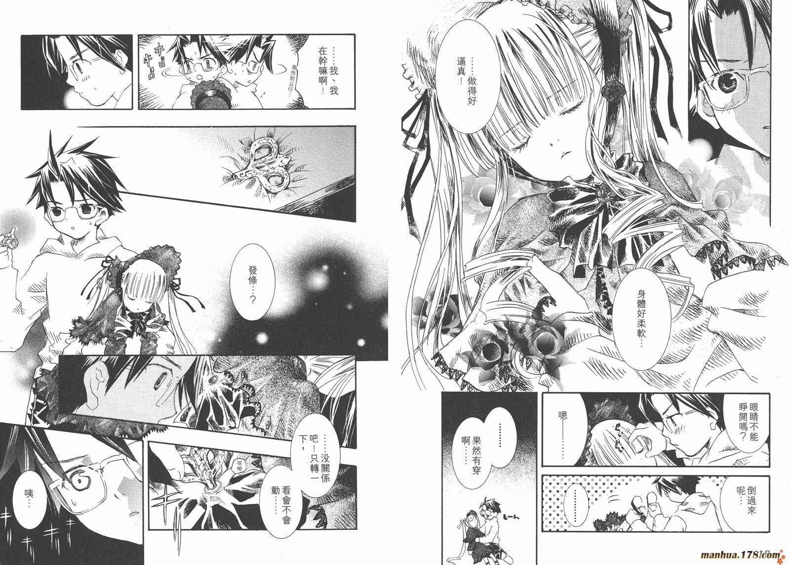 蔷薇少女韩漫全集-第01卷无删减无遮挡章节图片 