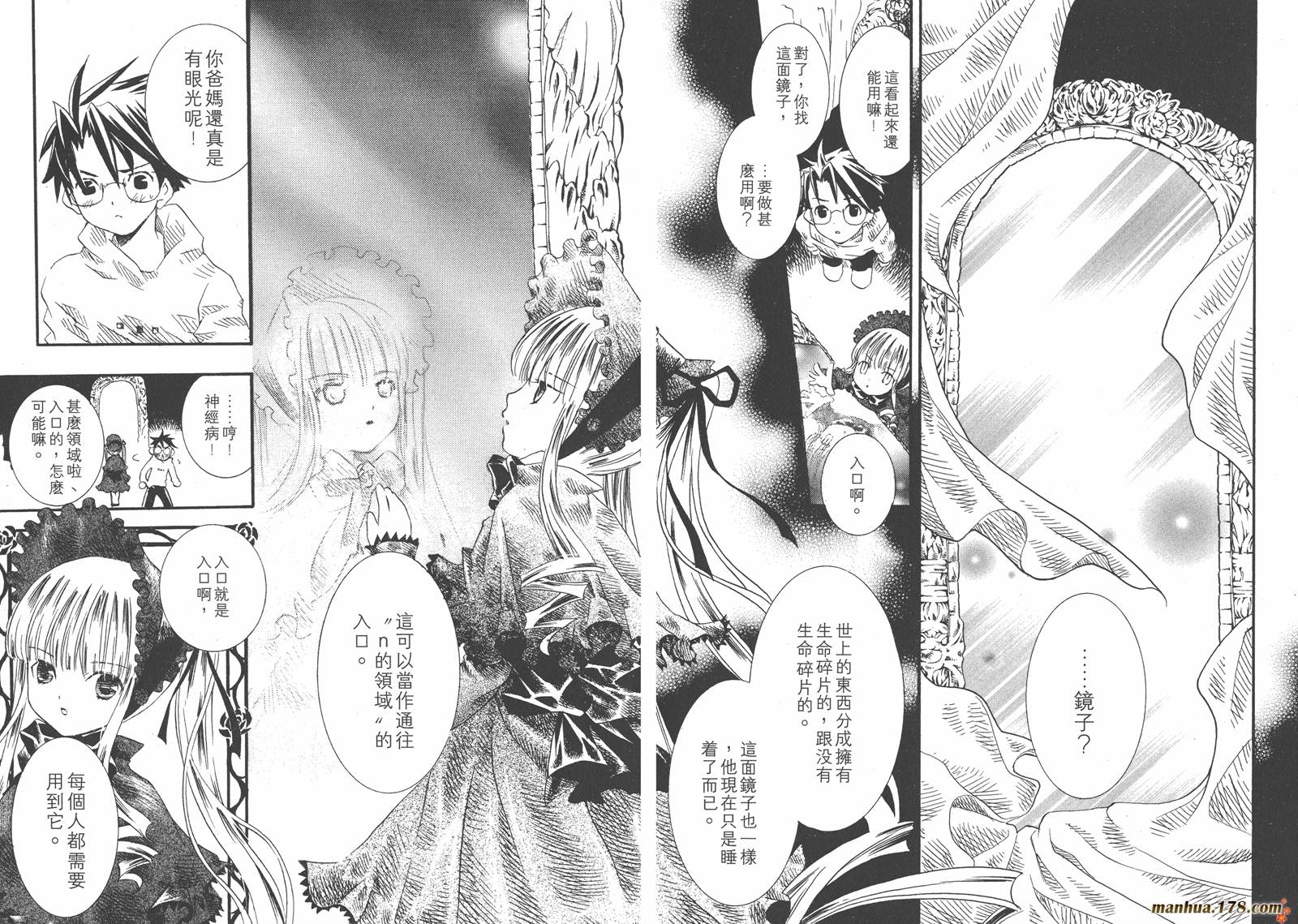 蔷薇少女韩漫全集-第01卷无删减无遮挡章节图片 