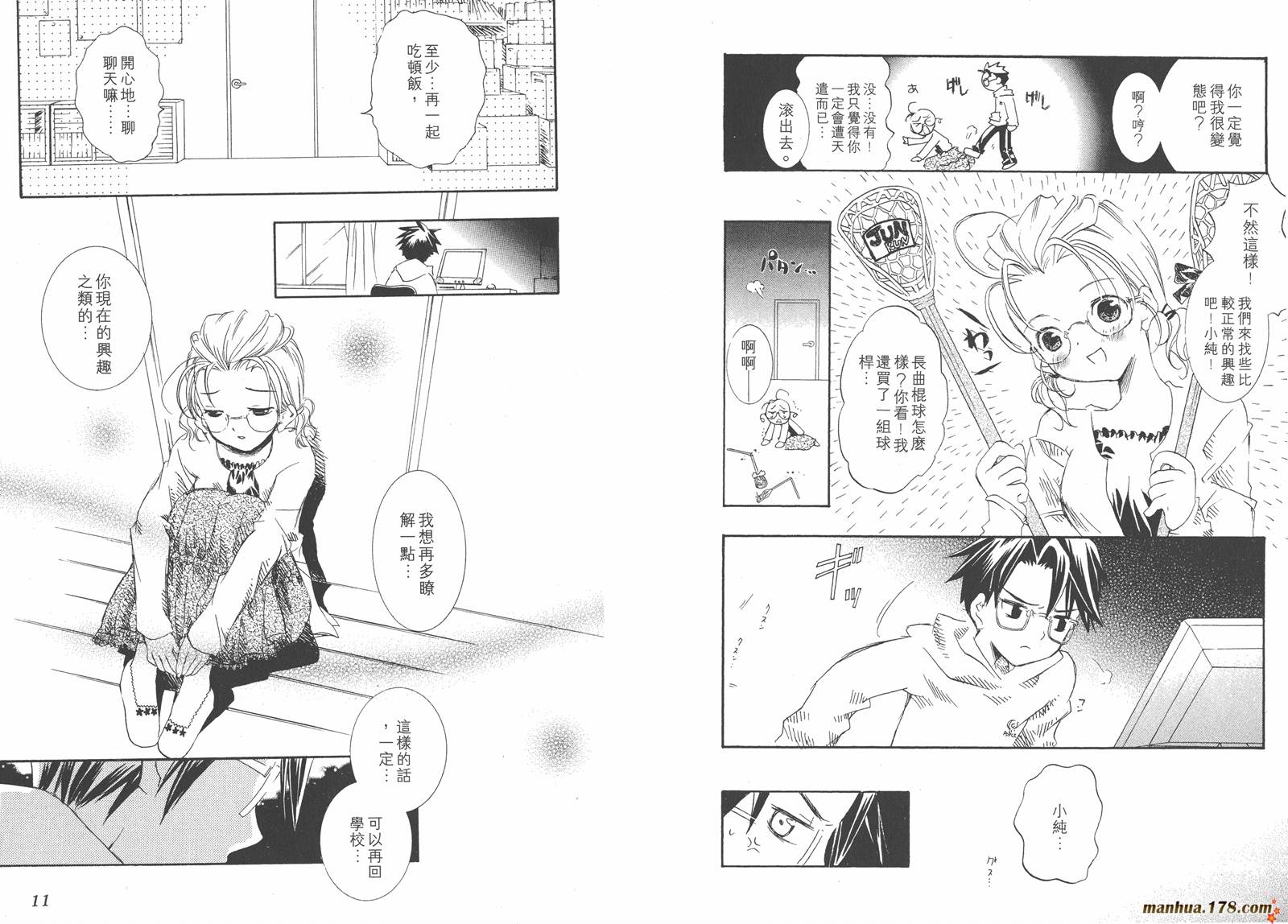 蔷薇少女韩漫全集-第01卷无删减无遮挡章节图片 