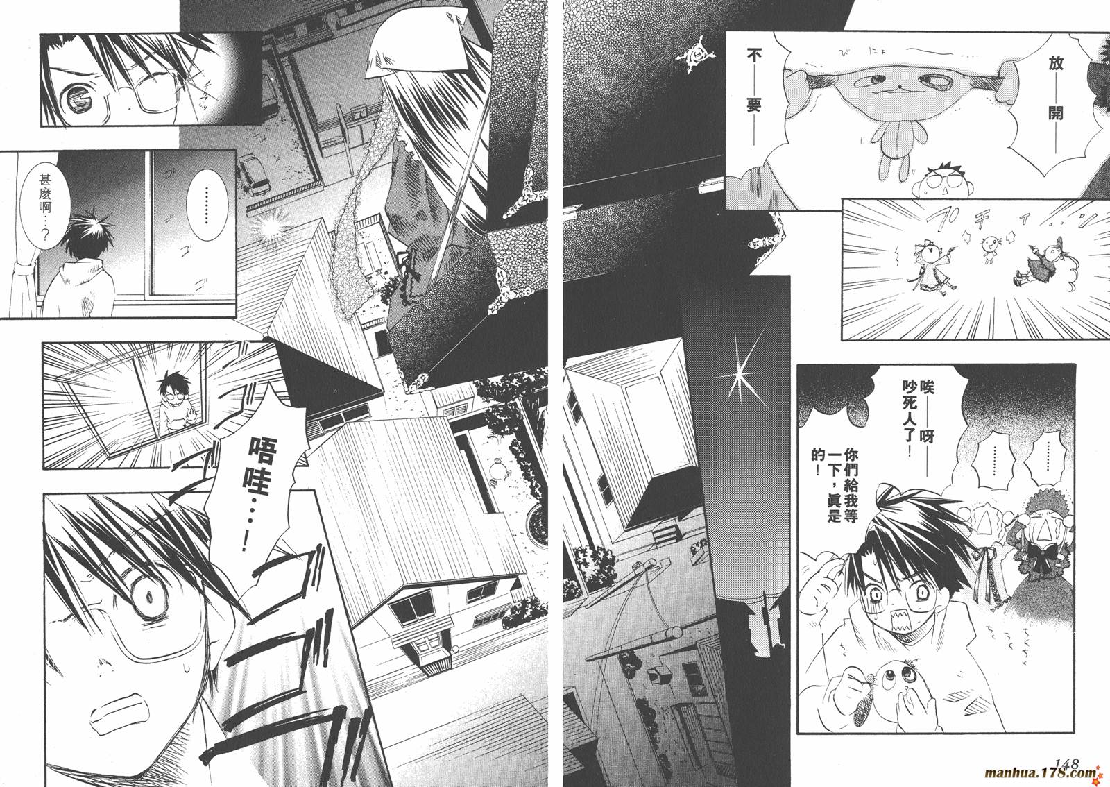 蔷薇少女韩漫全集-第02卷无删减无遮挡章节图片 