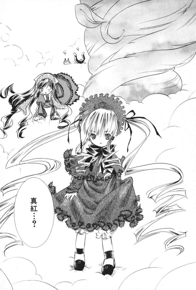 蔷薇少女韩漫全集-第03卷无删减无遮挡章节图片 