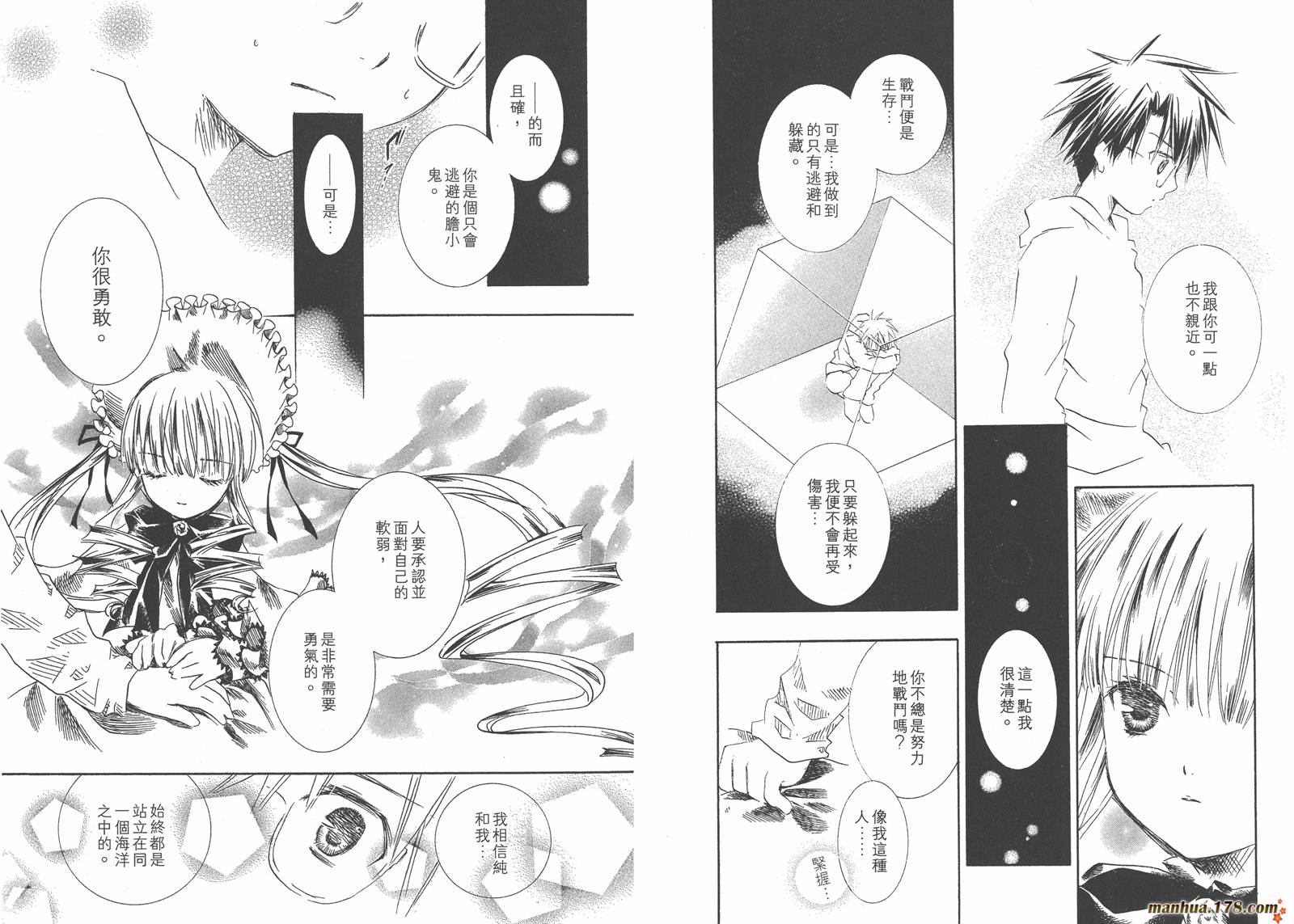 蔷薇少女韩漫全集-第05卷无删减无遮挡章节图片 