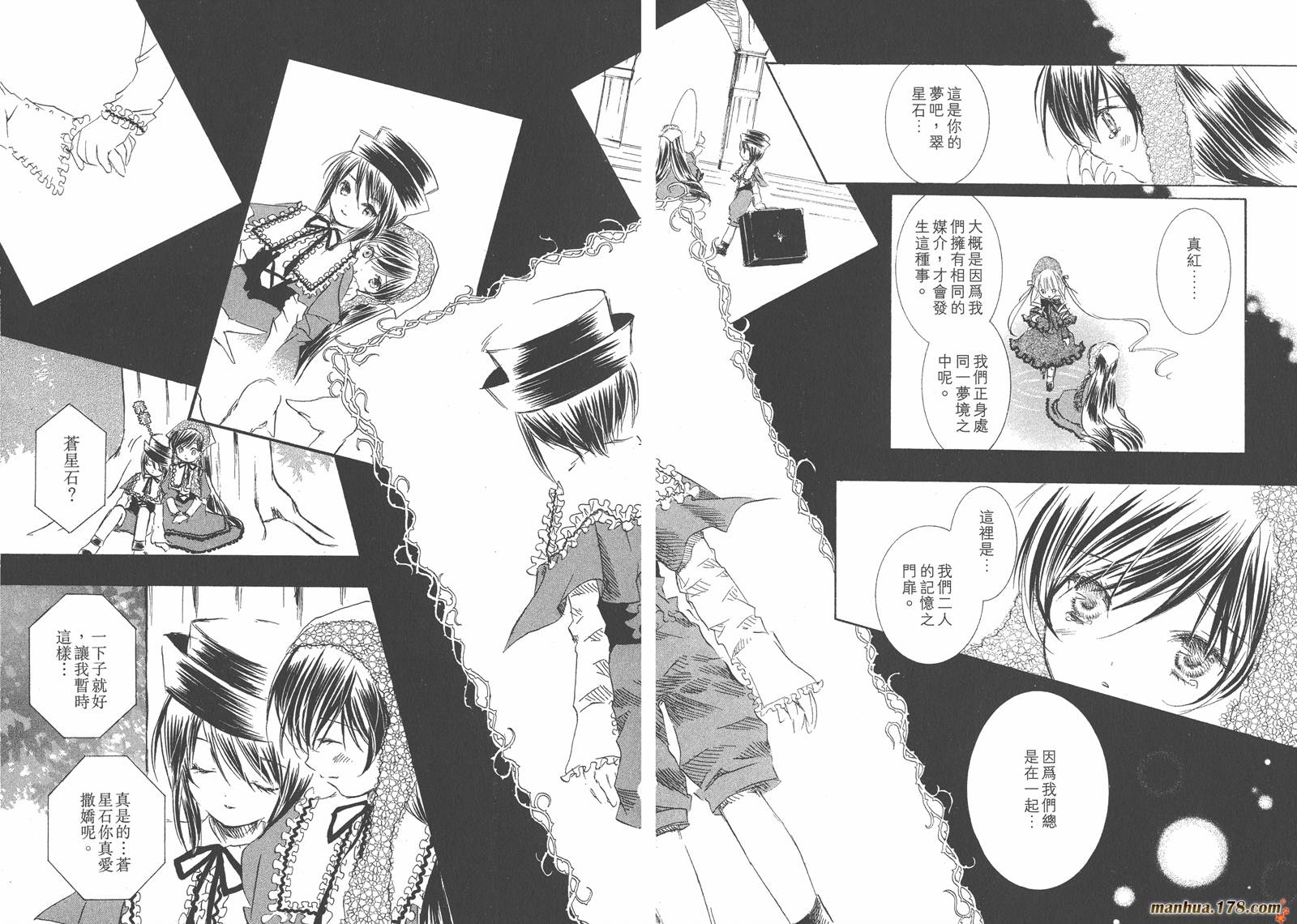 蔷薇少女韩漫全集-第05卷无删减无遮挡章节图片 