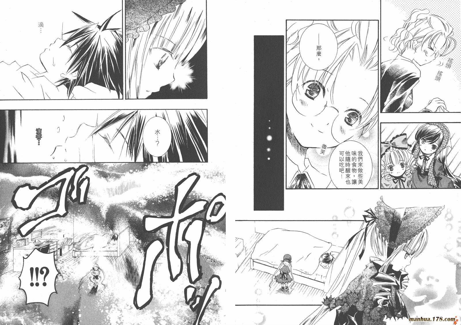 蔷薇少女韩漫全集-第06卷无删减无遮挡章节图片 