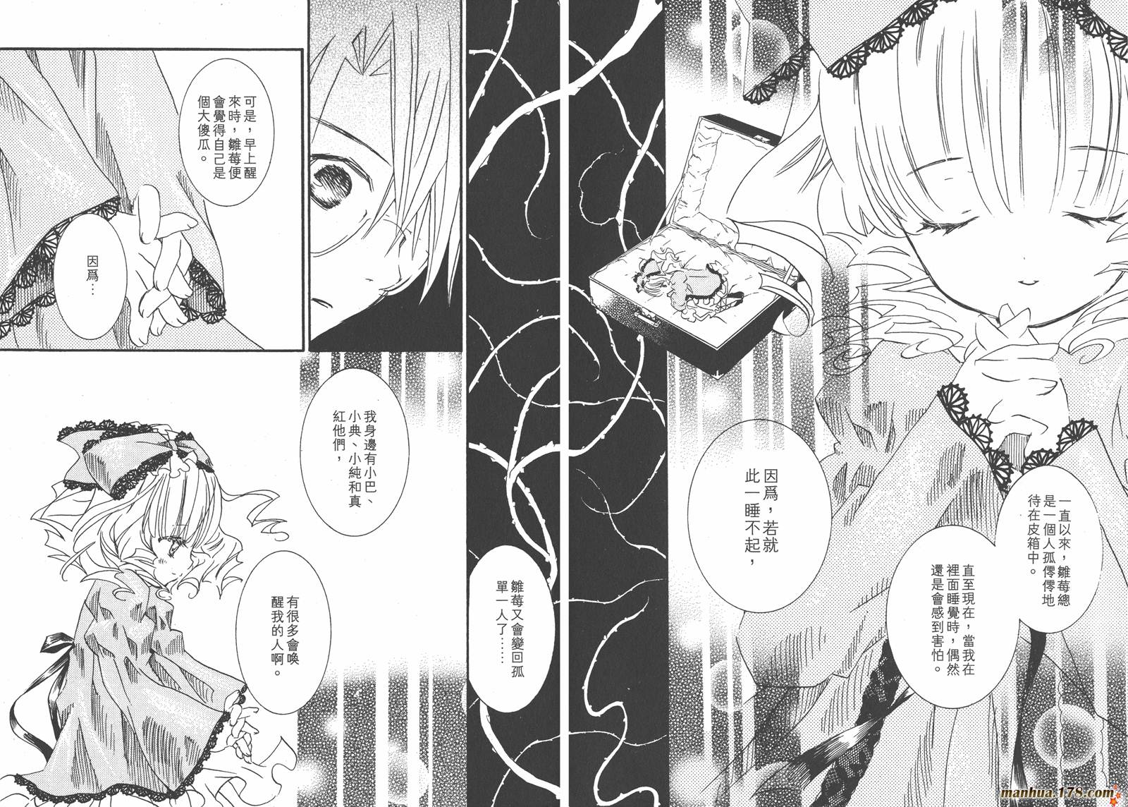 蔷薇少女韩漫全集-第06卷无删减无遮挡章节图片 