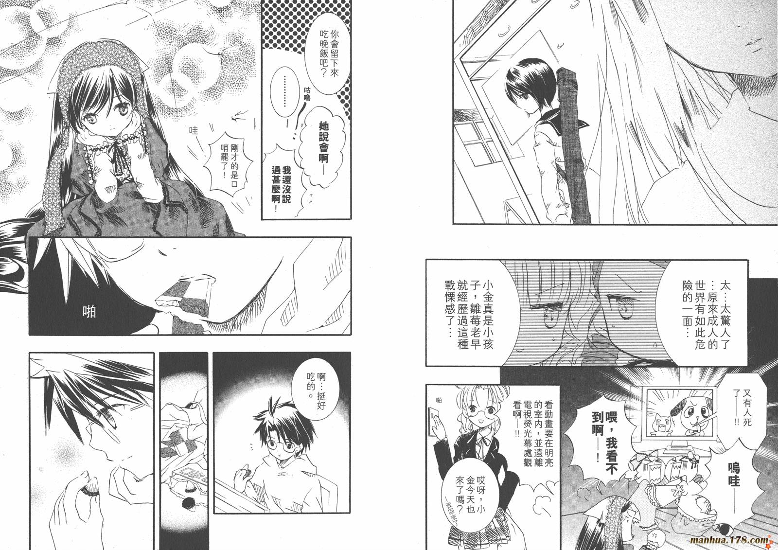 蔷薇少女韩漫全集-第06卷无删减无遮挡章节图片 