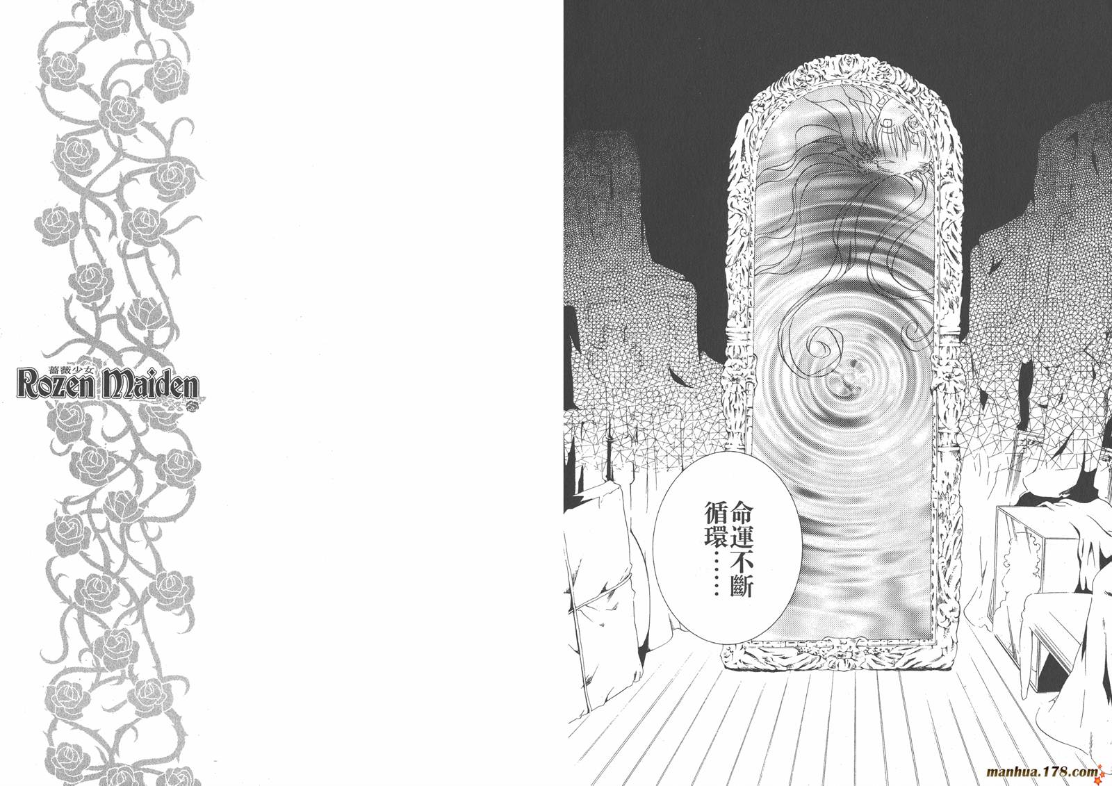 蔷薇少女韩漫全集-第06卷无删减无遮挡章节图片 