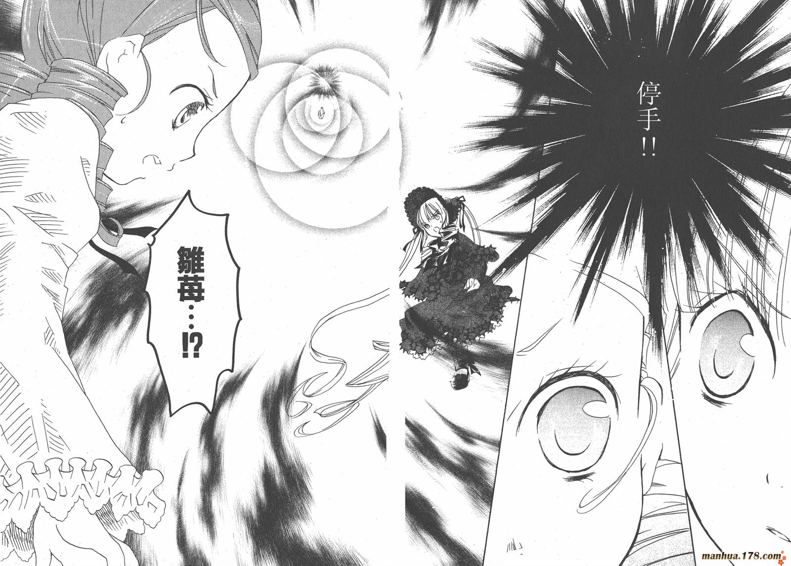 蔷薇少女韩漫全集-第07卷无删减无遮挡章节图片 