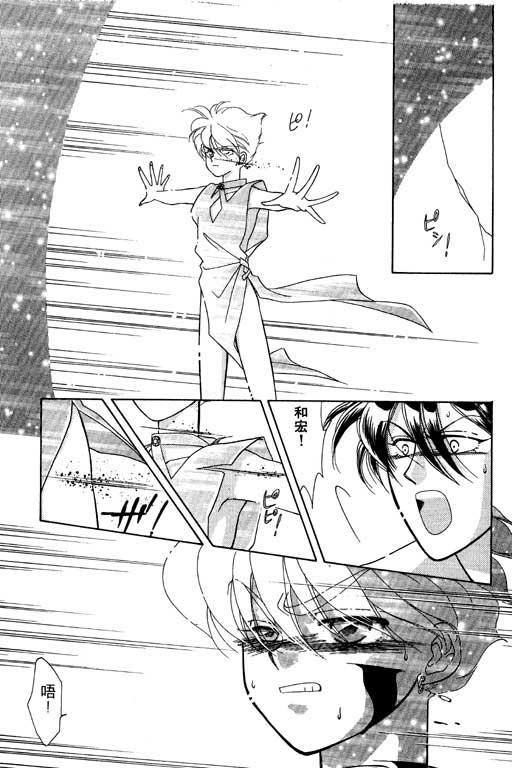 俘虏天使韩漫全集-VOL1无删减无遮挡章节图片 