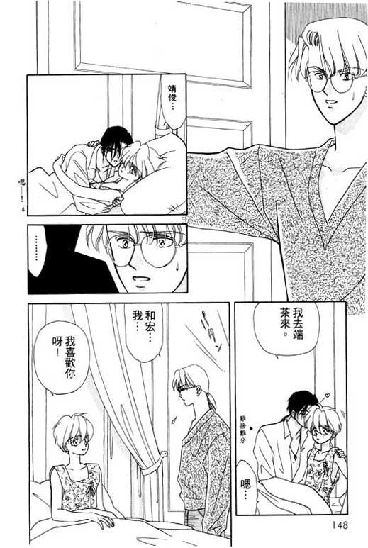 俘虏天使韩漫全集-VOL1无删减无遮挡章节图片 