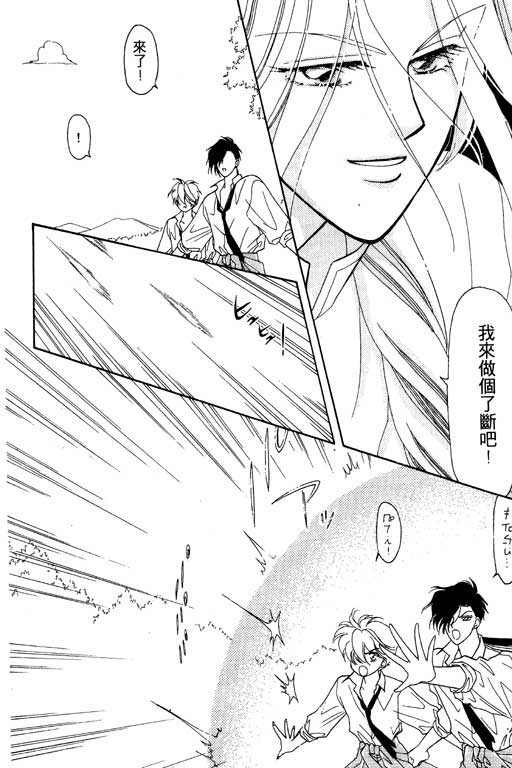 俘虏天使韩漫全集-VOL1无删减无遮挡章节图片 