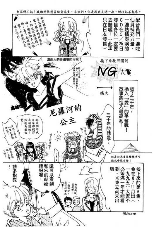 俘虏天使韩漫全集-VOL1无删减无遮挡章节图片 