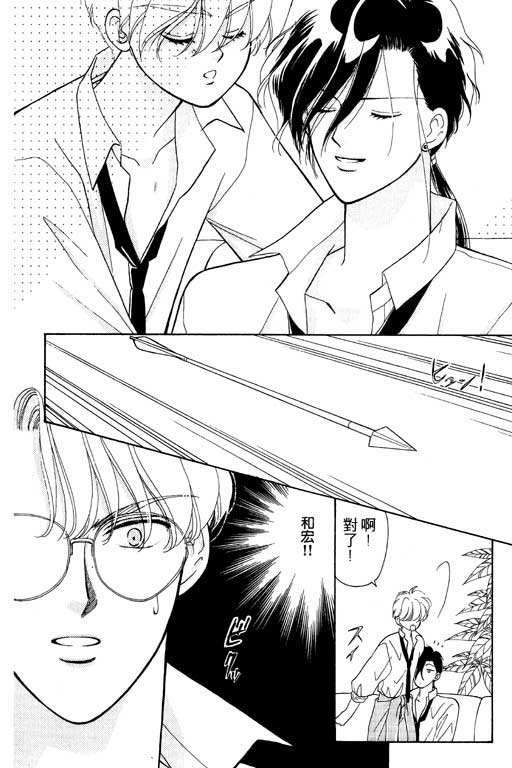 俘虏天使韩漫全集-VOL1无删减无遮挡章节图片 
