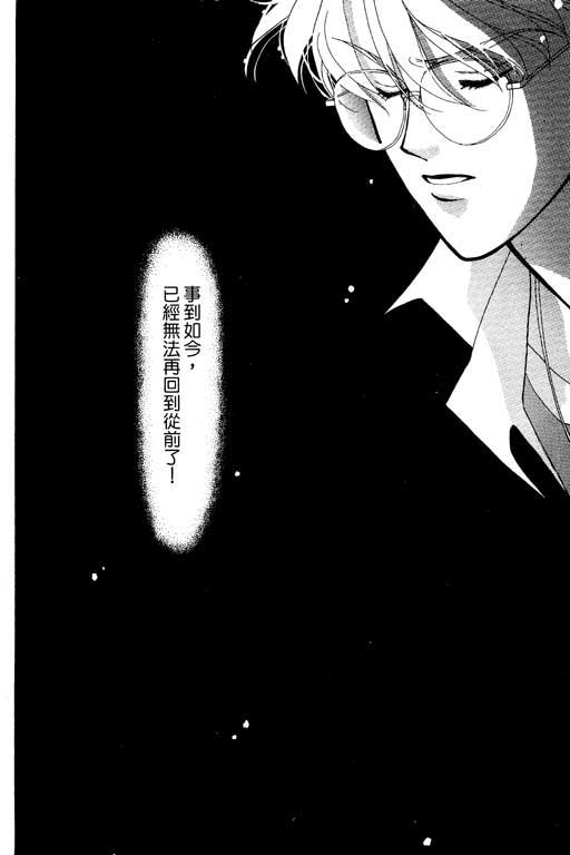 俘虏天使韩漫全集-VOL1无删减无遮挡章节图片 