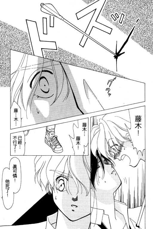 俘虏天使韩漫全集-VOL1无删减无遮挡章节图片 