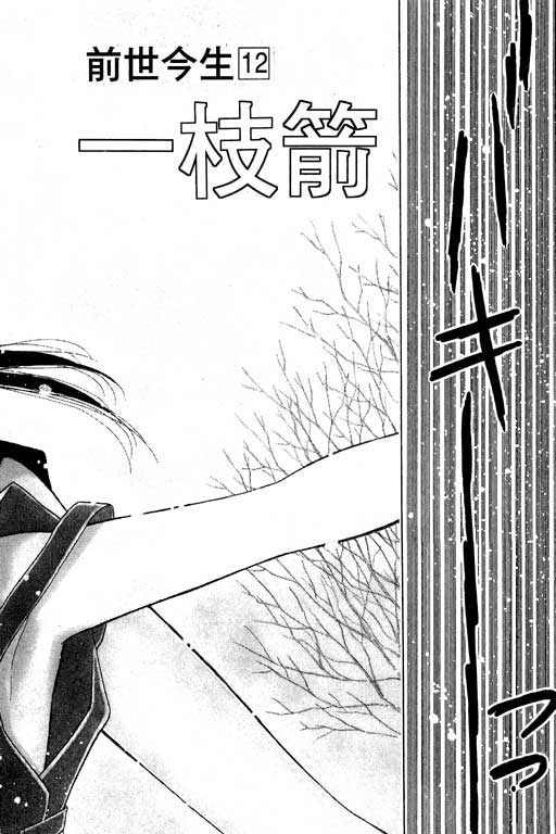 俘虏天使韩漫全集-VOL1无删减无遮挡章节图片 
