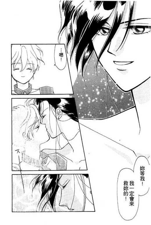 俘虏天使韩漫全集-VOL1无删减无遮挡章节图片 