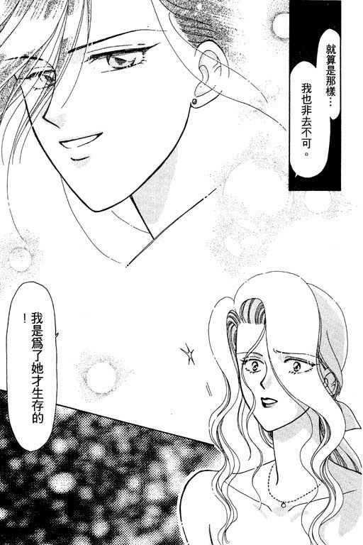 俘虏天使韩漫全集-VOL1无删减无遮挡章节图片 