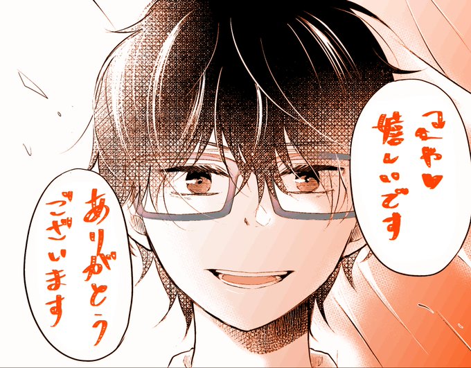 帅到过分的男子高中生的故事韩漫全集-第02话无删减无遮挡章节图片 