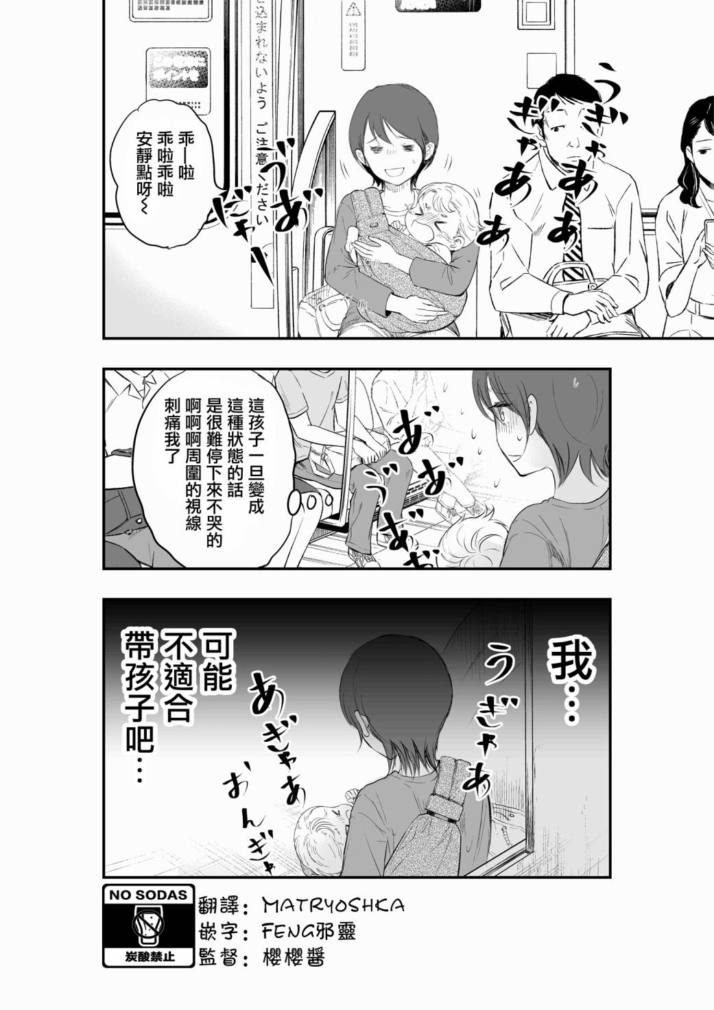 帅到过分的男子高中生的故事韩漫全集-第05话无删减无遮挡章节图片 