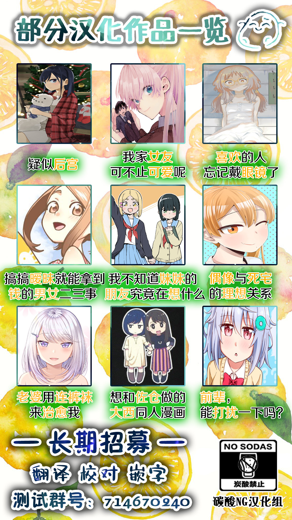 帅到过分的男子高中生的故事韩漫全集-第06话无删减无遮挡章节图片 