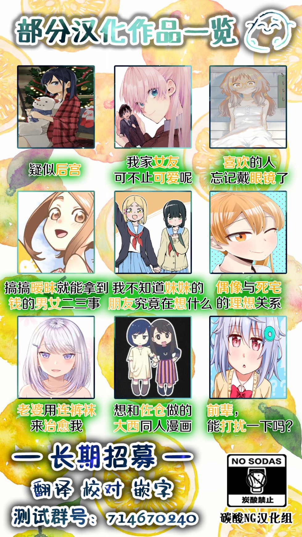 帅到过分的男子高中生的故事韩漫全集-第12话无删减无遮挡章节图片 